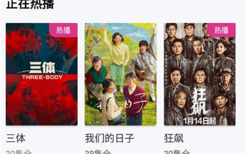 咪酷影视app官方下载安装手机版