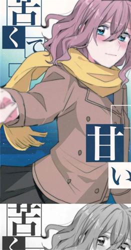 甜柚漫画app无偿下载安装手机版