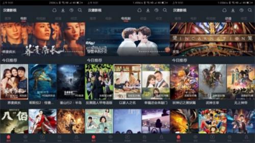 easybox手机最新版下载