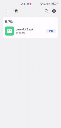 全民聚视安卓版