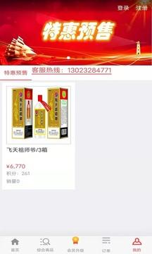 元生活app官方版下载