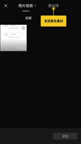 capcut剪辑软件中文版