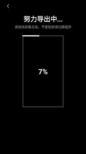 capcut剪辑软件中文版