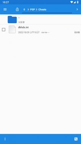 ppsspp模拟器稳固版