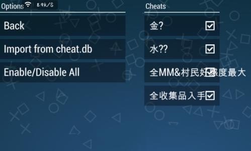 ppsspp模拟器稳固版