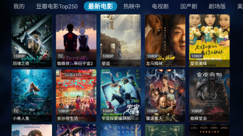 奇影视频TV电视版