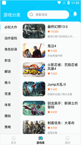 鲸鱼漫游永久无偿版