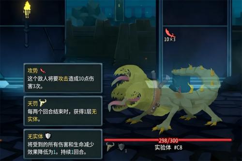 杀戮尖塔2手机版中文