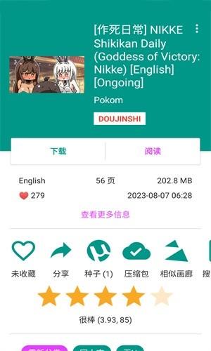 e站1.9.9.9最新版本