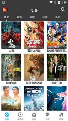 旭荣4S店会员治理软件可视卡版无偿版下载