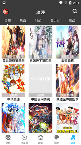 CrystalDiffract无偿版下载