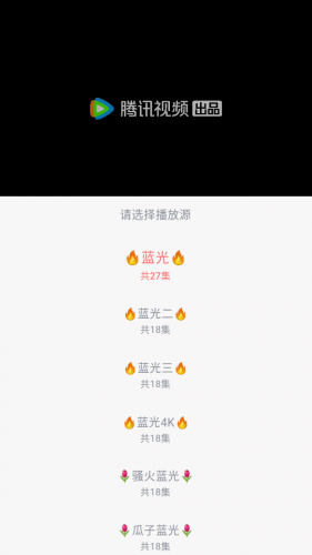 追忆影视安卓版