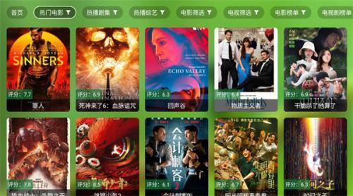 ok影视TV盒子版app下载