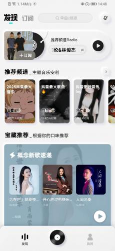 酷狗观念版2.5.5