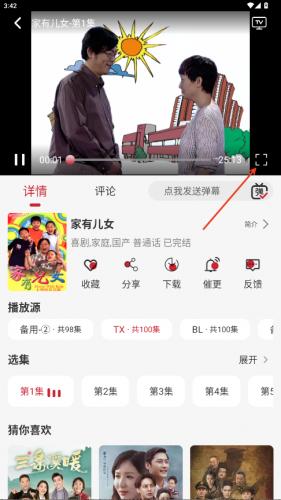 麻花视频无偿版