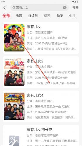 麻花视频无偿版