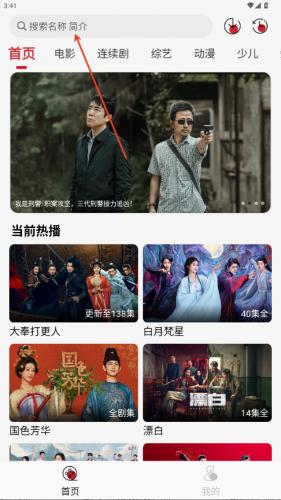 麻花视频无偿版