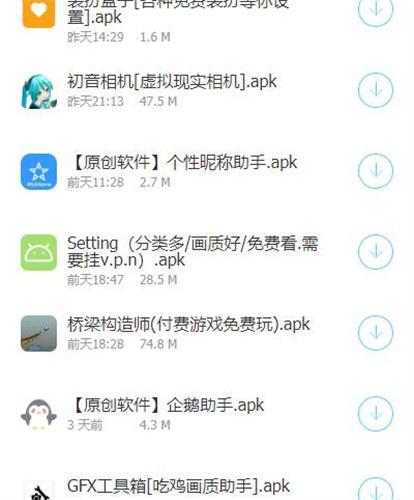 lanzous分享软件库最新版下载app