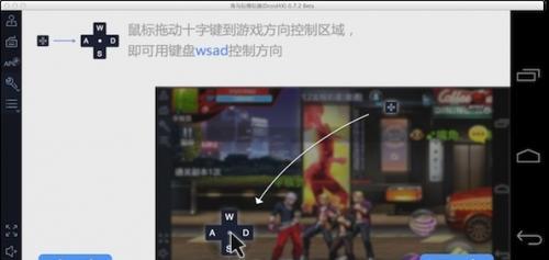海马玩模拟器app下载
