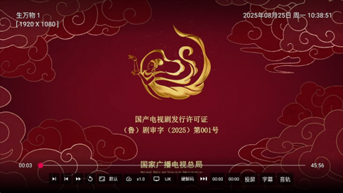 小苹果影视盒子tv版