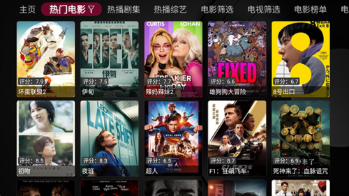 小苹果影视盒子tv版