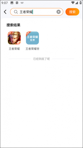 373游戏交换平台