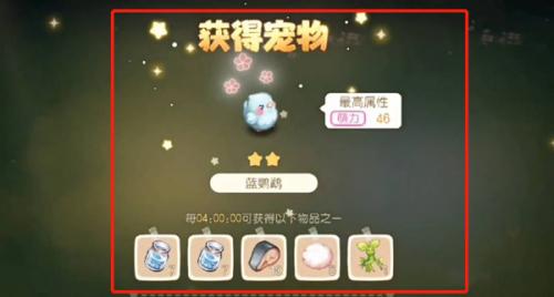 奥比岛手游vivo版