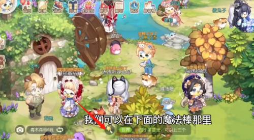 奥比岛手游vivo版