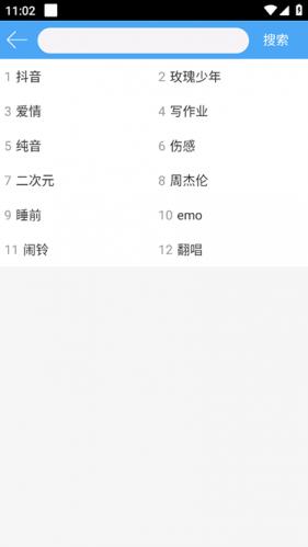 轻音社旧版本下载1.4.0.0