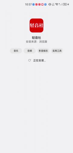 轻音社旧版本1.4.0.0