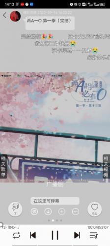 轻音社旧版本1.4.0.0