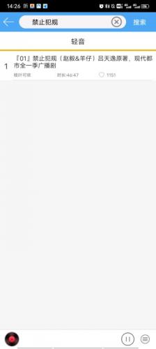 轻音社旧版本1.4.0.0