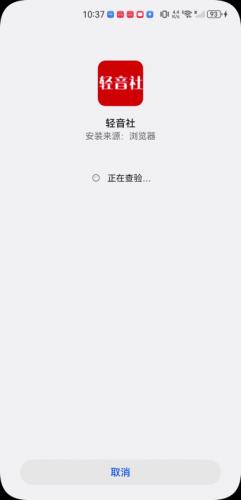 轻音社旧版本1.4.0.0