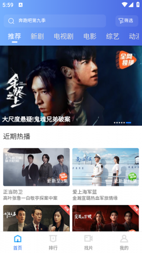 大眼视频官方版