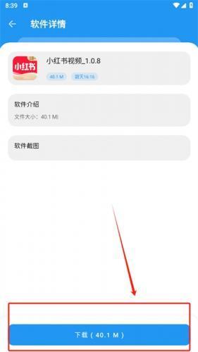 猪猪软件库最新版