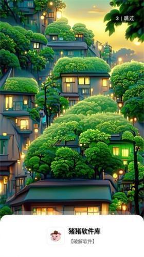 猪猪软件库最新版下载