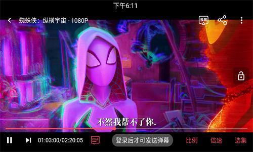 biubiu动漫软件下载