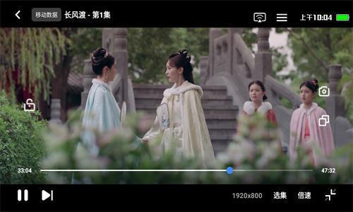 轻简视频app官方版下载