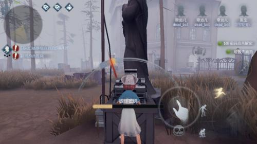 第五人格云游戏