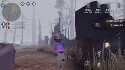 第五人格云游戏