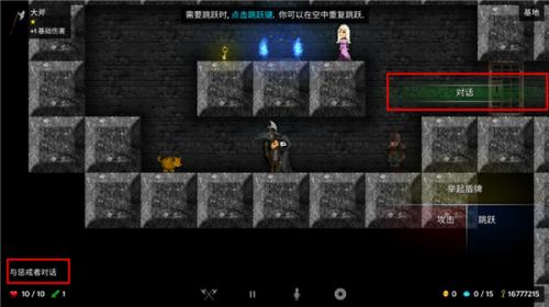 烛火地牢最新版本