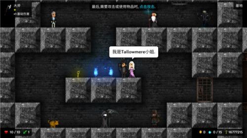 烛火地牢最新版本