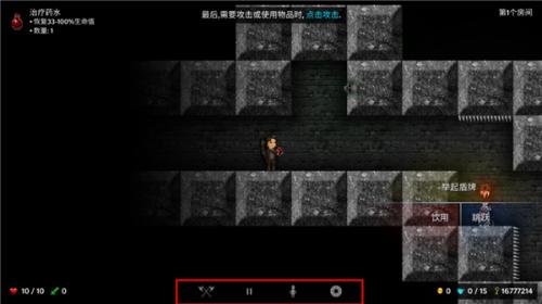 烛火地牢最新版本