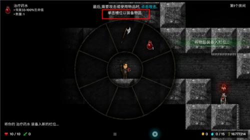 烛火地牢最新版本