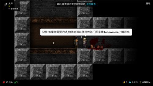 烛火地牢最新版本