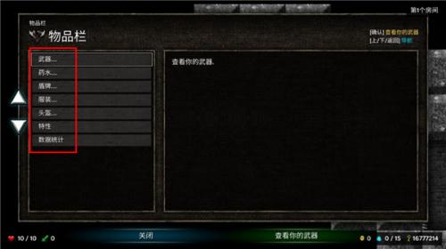 烛火地牢最新版本