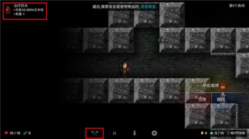 烛火地牢最新版本