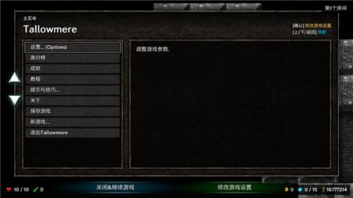 烛火地牢最新版本