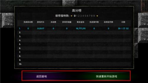 烛火地牢最新版本