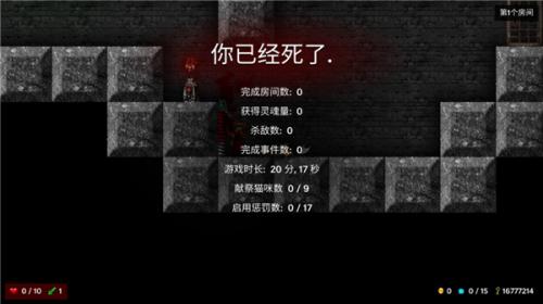 烛火地牢最新版本